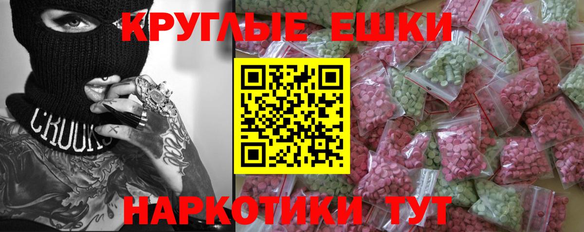 Ecstasy 99% Чита
