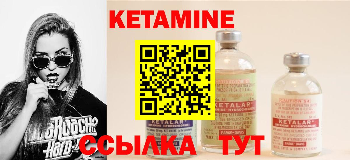 OMG tor  Кетамин ketamine  Вход с VPN  Кетамин VHQ  Чита 