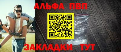 круглые Нальчик