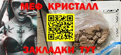 героин Наро-Фоминск