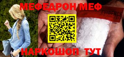 героин Наро-Фоминск