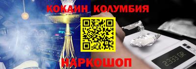 круглые Нальчик