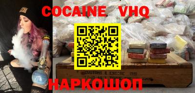 героин Наро-Фоминск