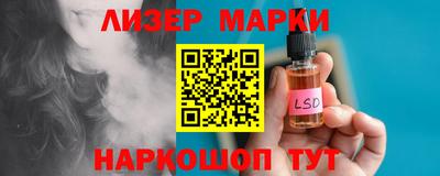 круглые Нальчик