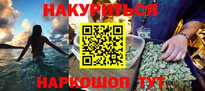 героин Наро-Фоминск