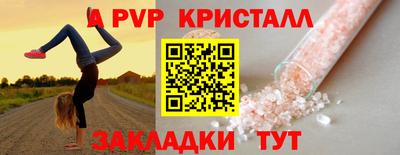 героин Наро-Фоминск