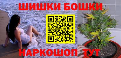 героин Наро-Фоминск