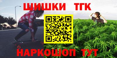 круглые Нальчик
