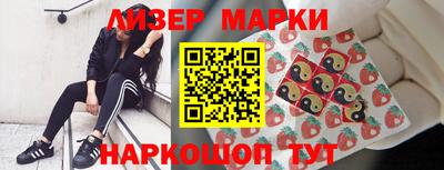 героин Наро-Фоминск