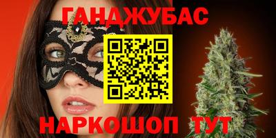 героин Наро-Фоминск