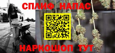 героин Наро-Фоминск