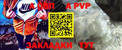 круглые Нальчик