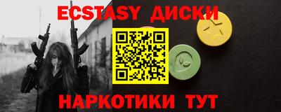 круглые Нальчик