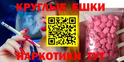 круглые Нальчик