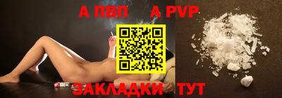 круглые Нальчик