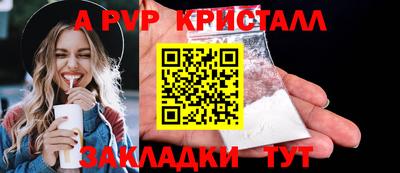 героин Наро-Фоминск