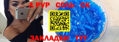 героин Наро-Фоминск