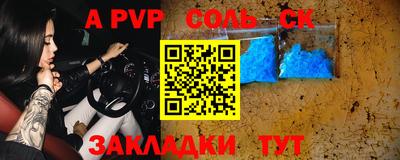 героин Наро-Фоминск