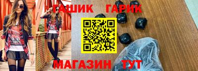 героин Наро-Фоминск