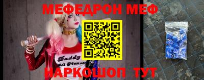 круглые Нальчик