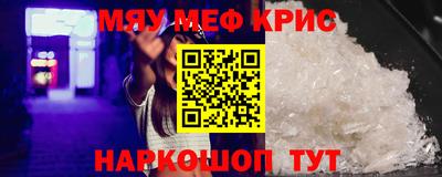 круглые Нальчик