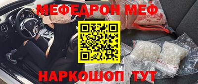 круглые Нальчик