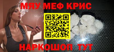 круглые Нальчик