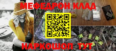 круглые Нальчик