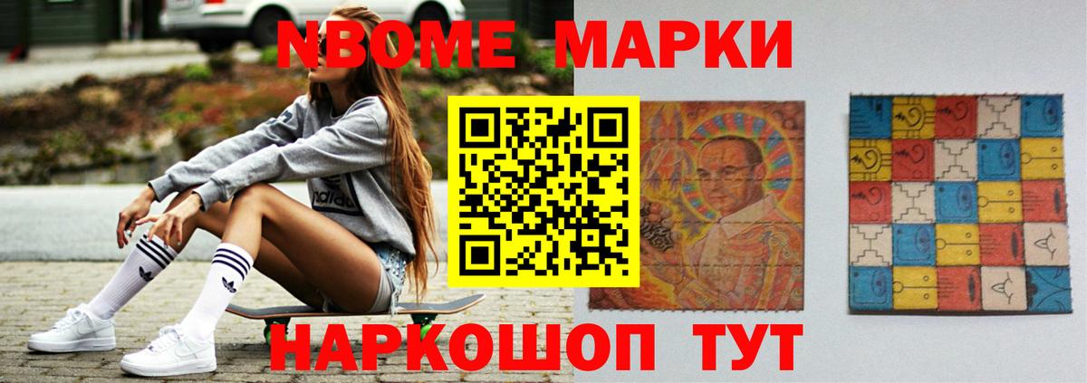 LSD-25 экстази ecstasy  Вход с VPN    ТОР  Чита  LSD-25 экстази ecstasy 