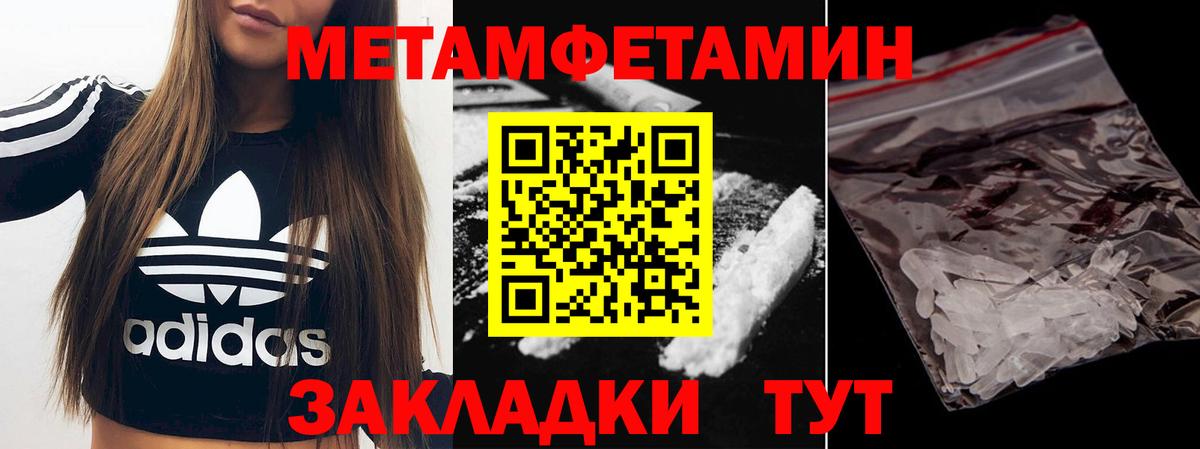 АМФ кристаллы  Чита  MDMA  Вейп ТГК  Марихуана  ГАШ  Мефедрон   Вход с VPN  Cocaine 