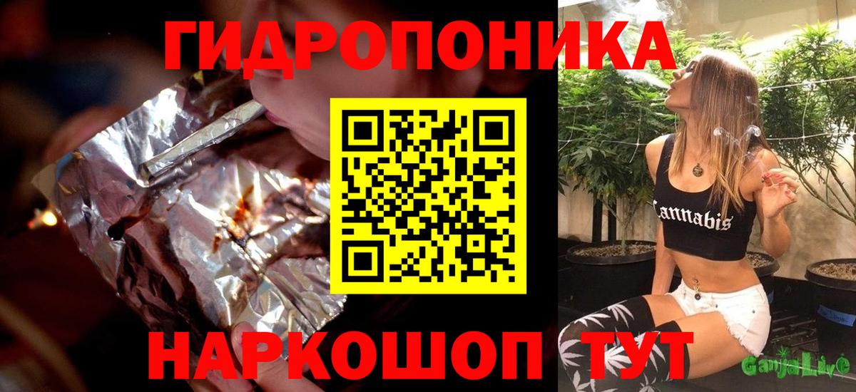 МАРИХУАНА планчик  Вход с VPN  Канабис OG Kush  Конопля сатива  Чита  Каннабис сатива 